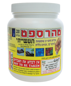 Taharsept 5000 ppm Trocloseno de Sodio NaDCC bote con 200 Tabletas efervescentes