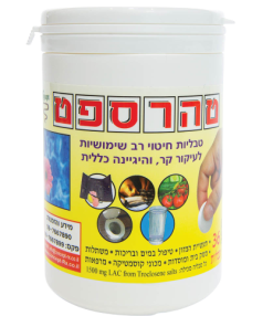 Taharsept 5000 ppm Trocloseno de Sodio NaDCC Bote 36 Piezas